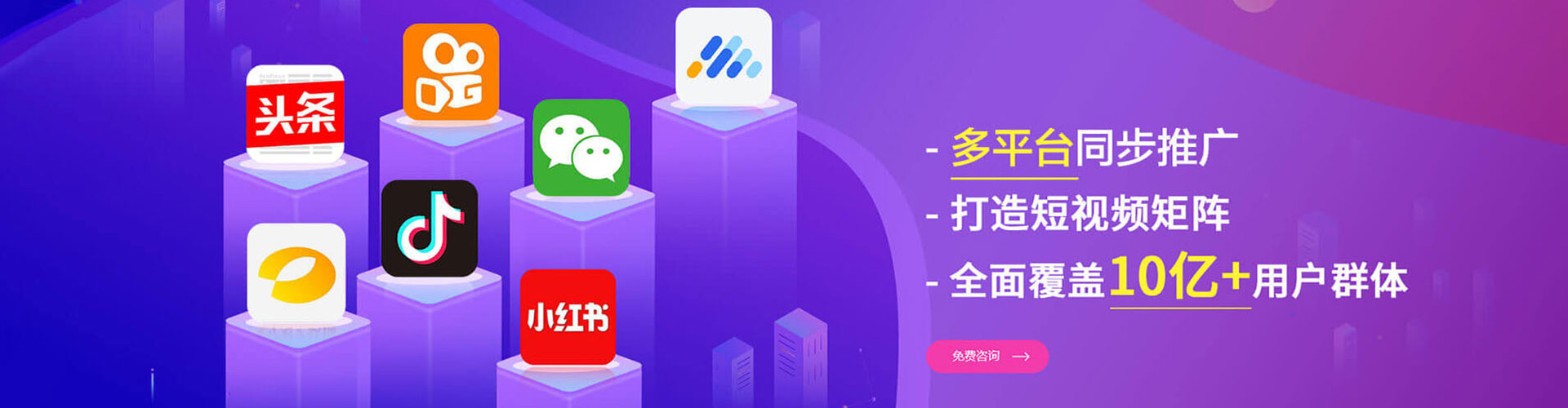 达孜微信信息流