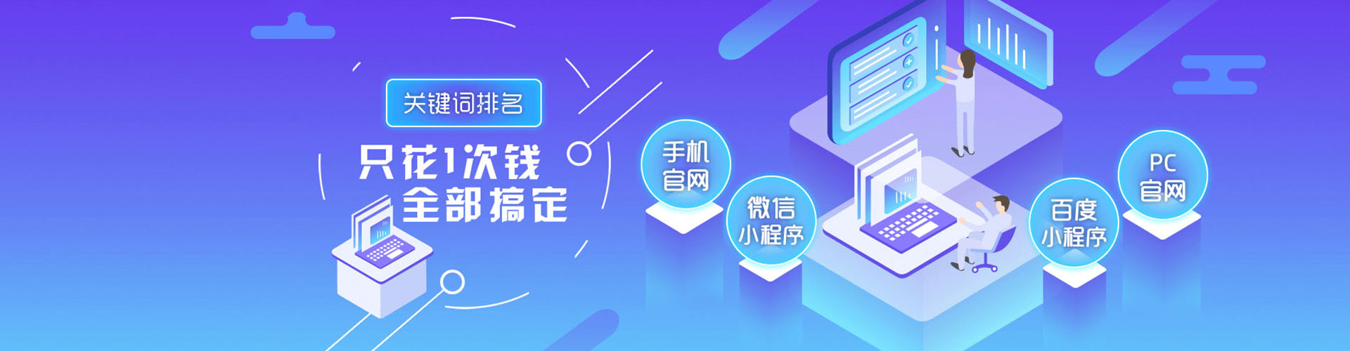 达孜百度搜索推广