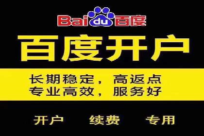 区域推广开户策略案例分析