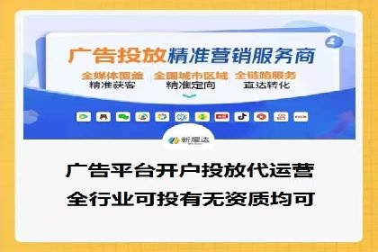 专业百度竞价托管外包成功案例分享